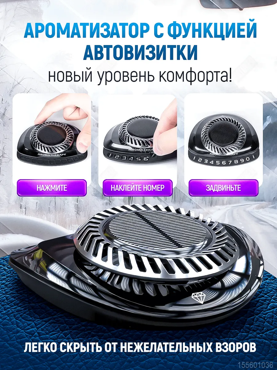 Форма и дизайн диффузора